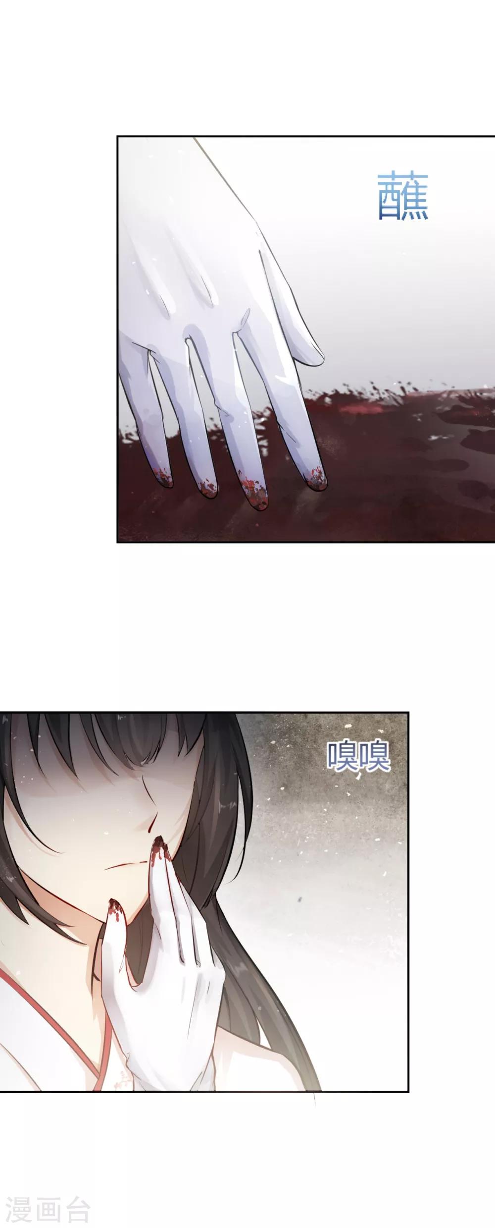 第5话 凶杀现场，有人自首？！-第6话