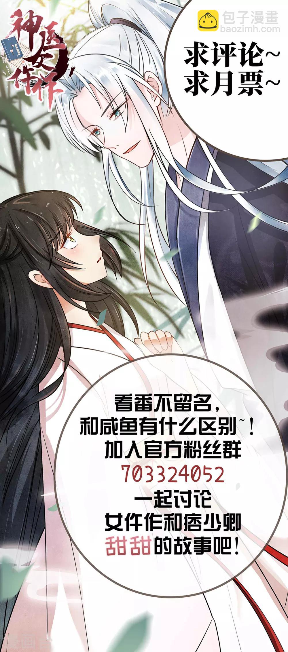 第5话 凶杀现场，有人自首？！-第6话