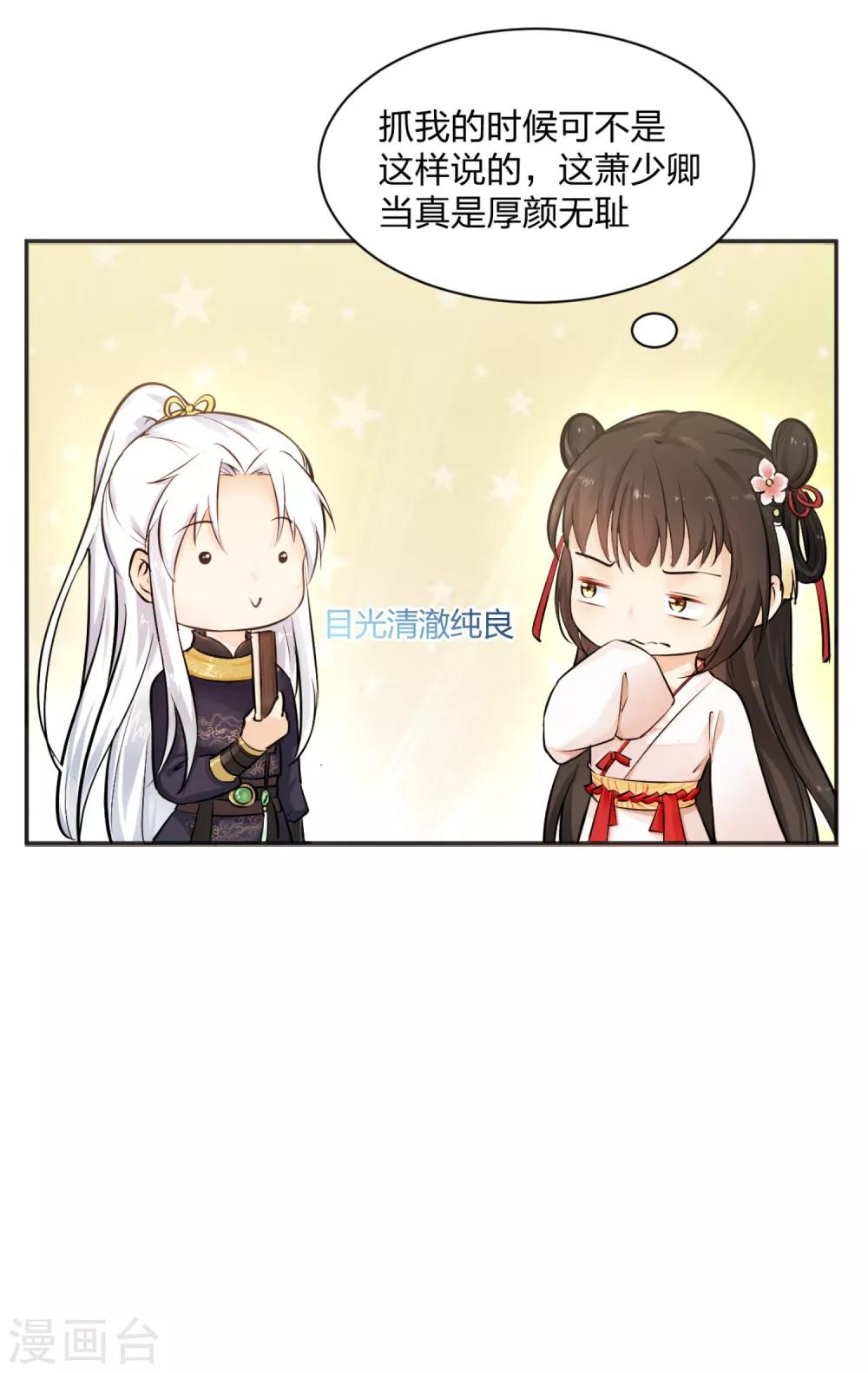 第5话 凶杀现场，有人自首？！-第6话