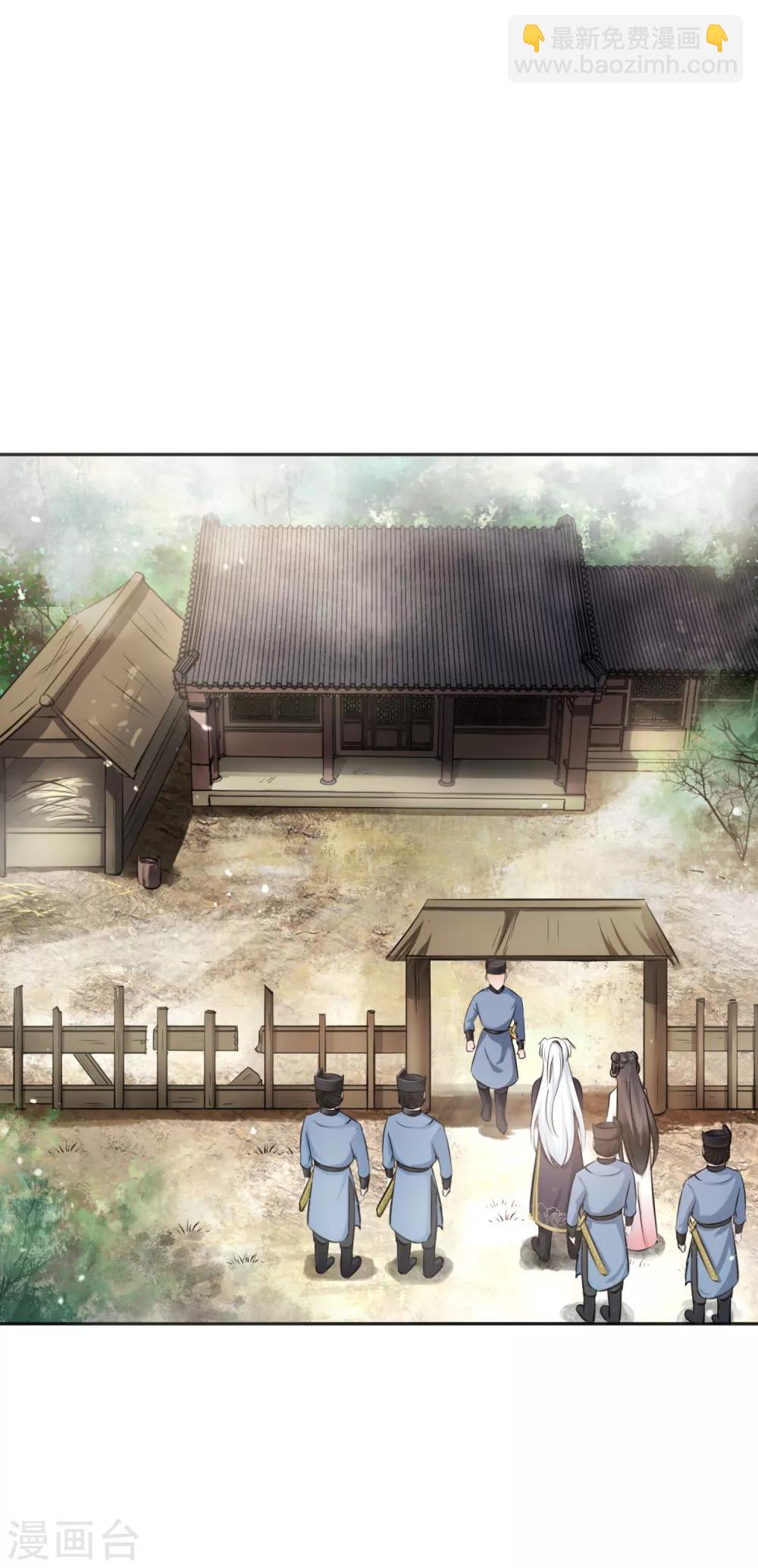 第5话 凶杀现场，有人自首？！-第6话