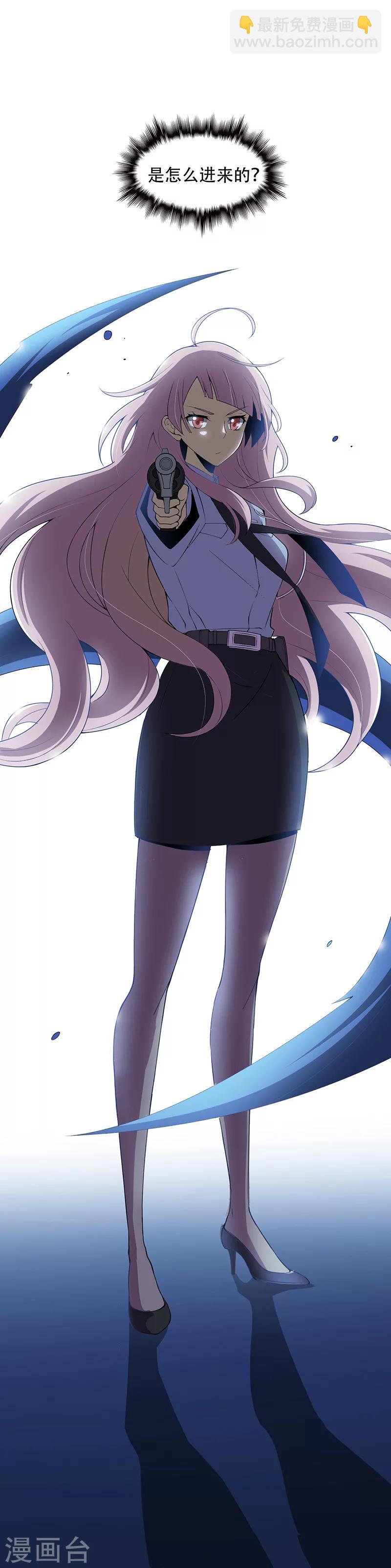 第1话 凶案现场-第2话