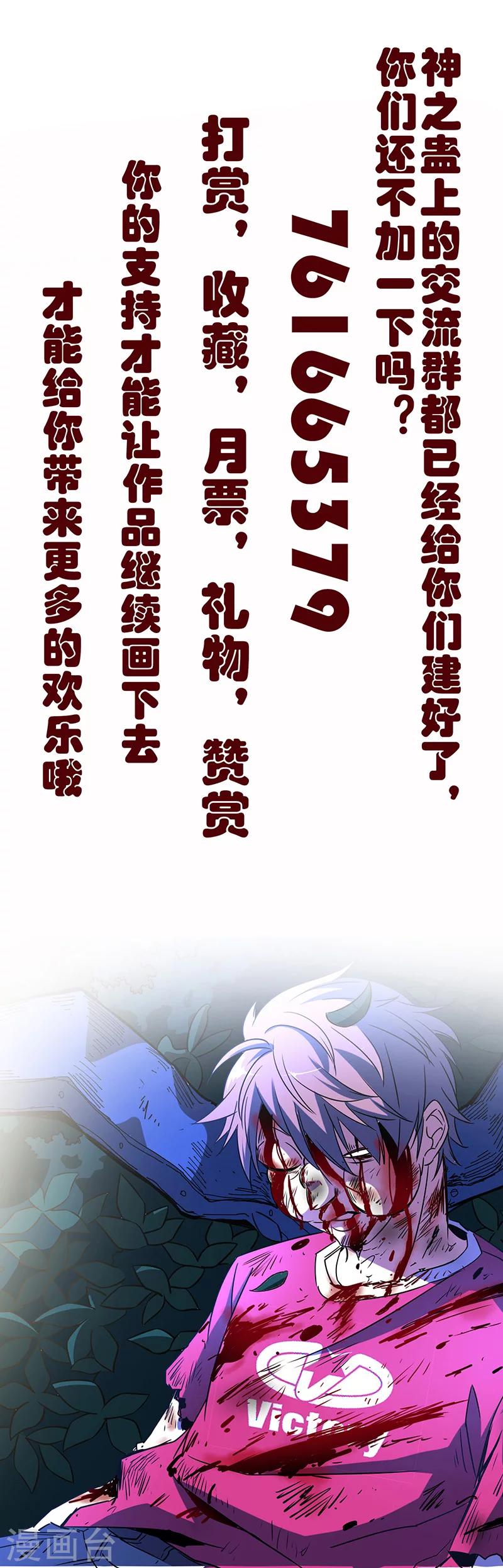 第1话 凶案现场-第2话