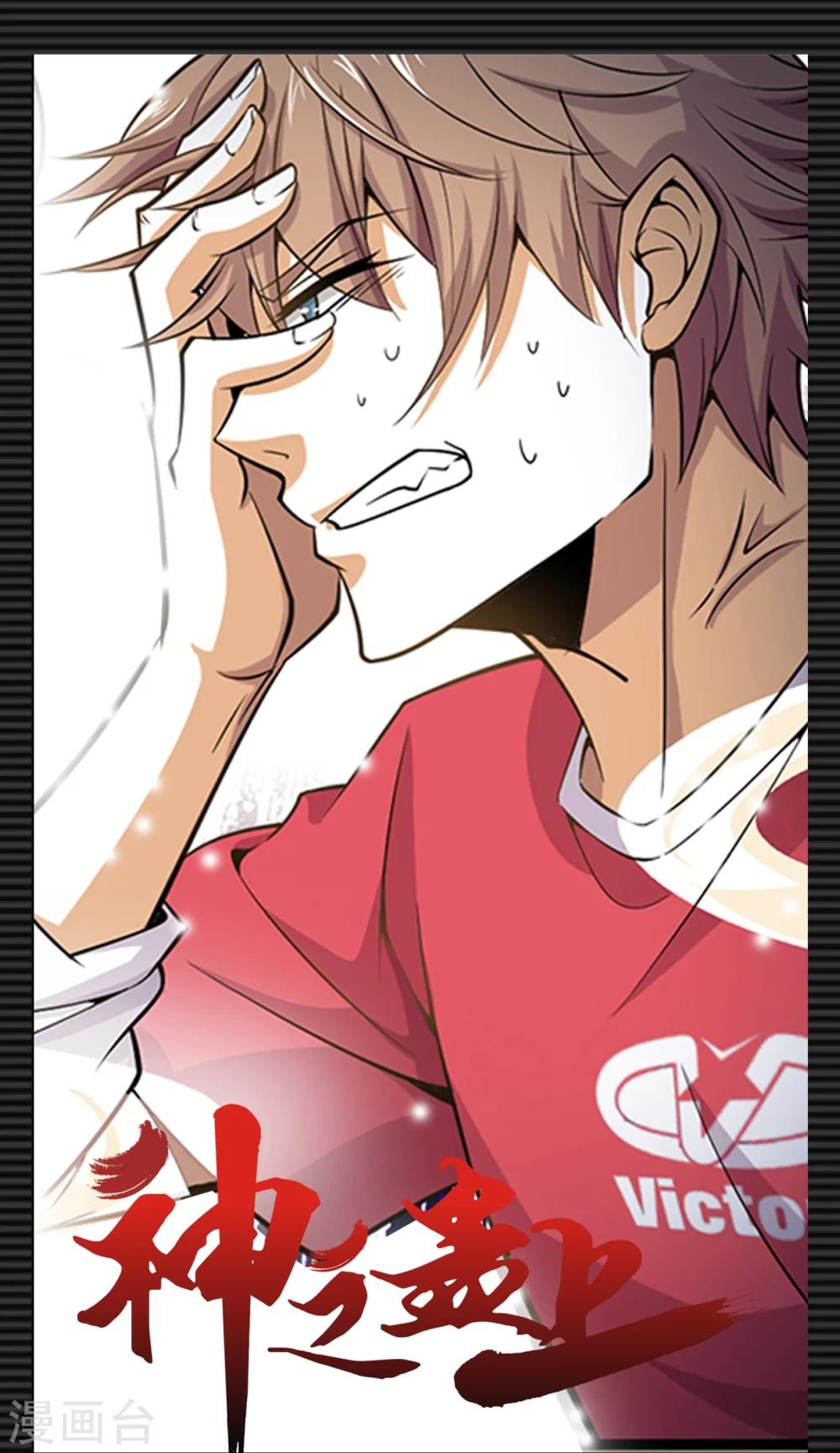 第12话 天黑请闭眼！-第14话