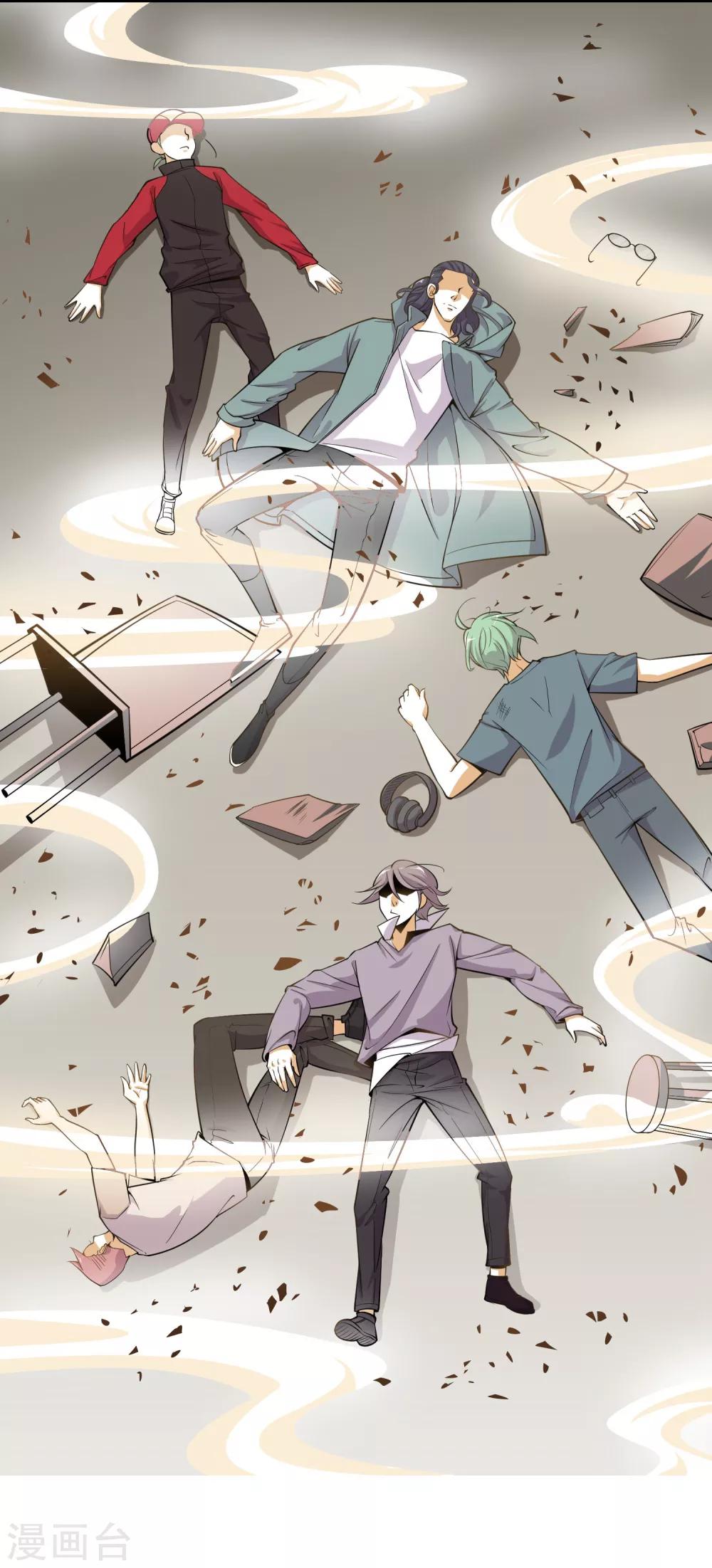 第12话 天黑请闭眼！-第14话