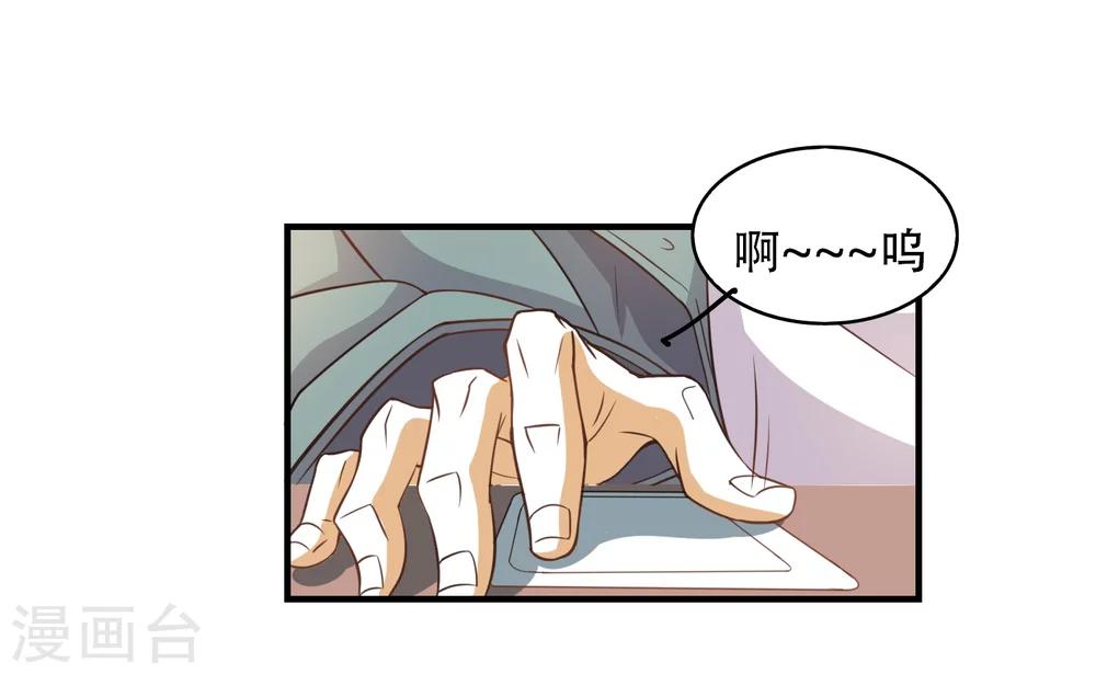 第12话 天黑请闭眼！-第14话