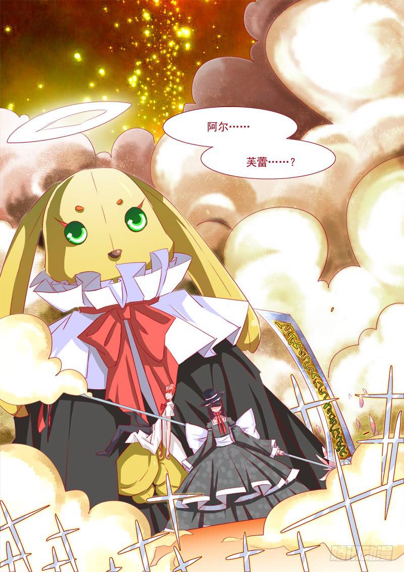 14&middot;七杀之殇&middot;11-第14话