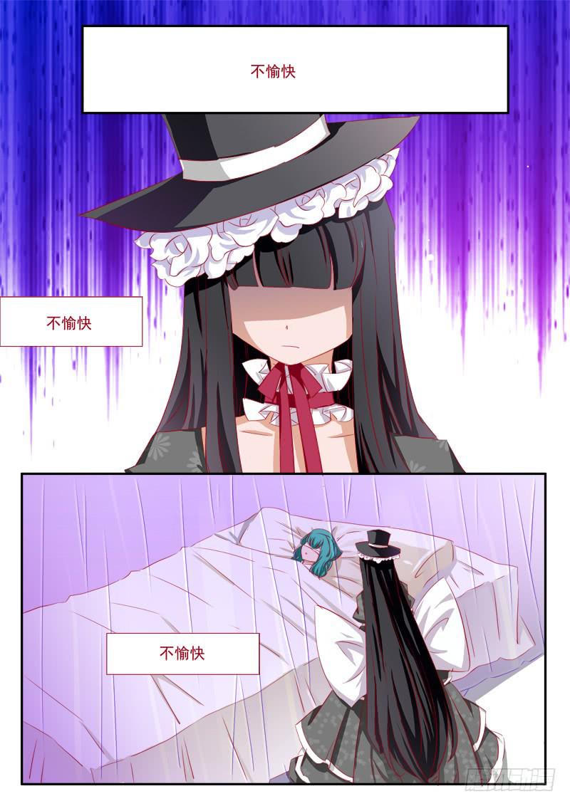 14&middot;七杀之殇&middot;11-第14话