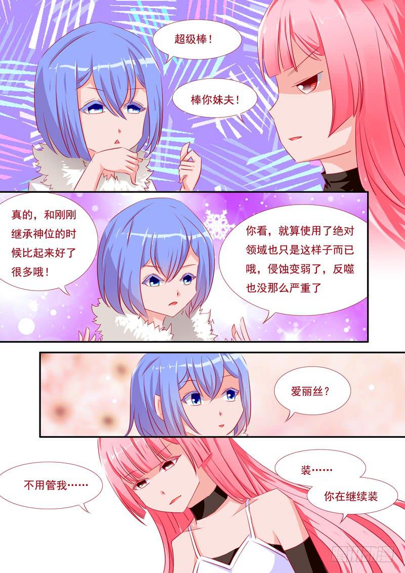 16&middot;七杀之殇&middot;壹拾叁-第16话