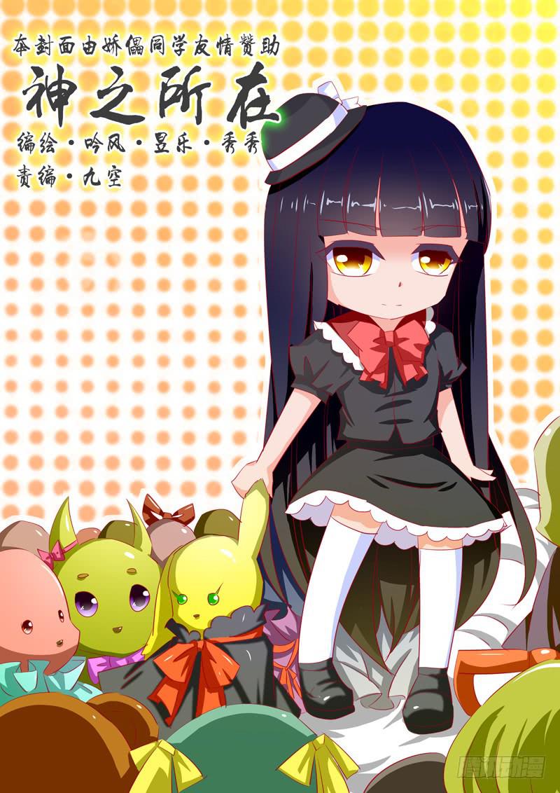 18&middot;七杀之殇&middot;壹拾伍-第18话