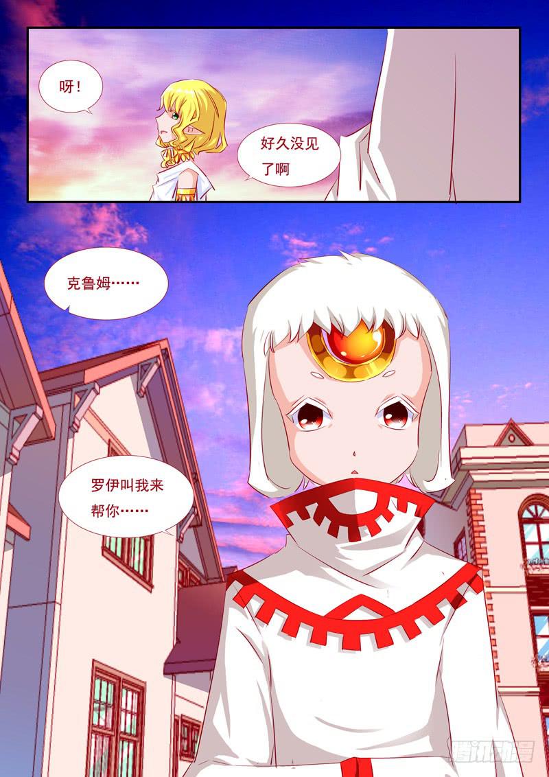 18&middot;七杀之殇&middot;壹拾伍-第18话