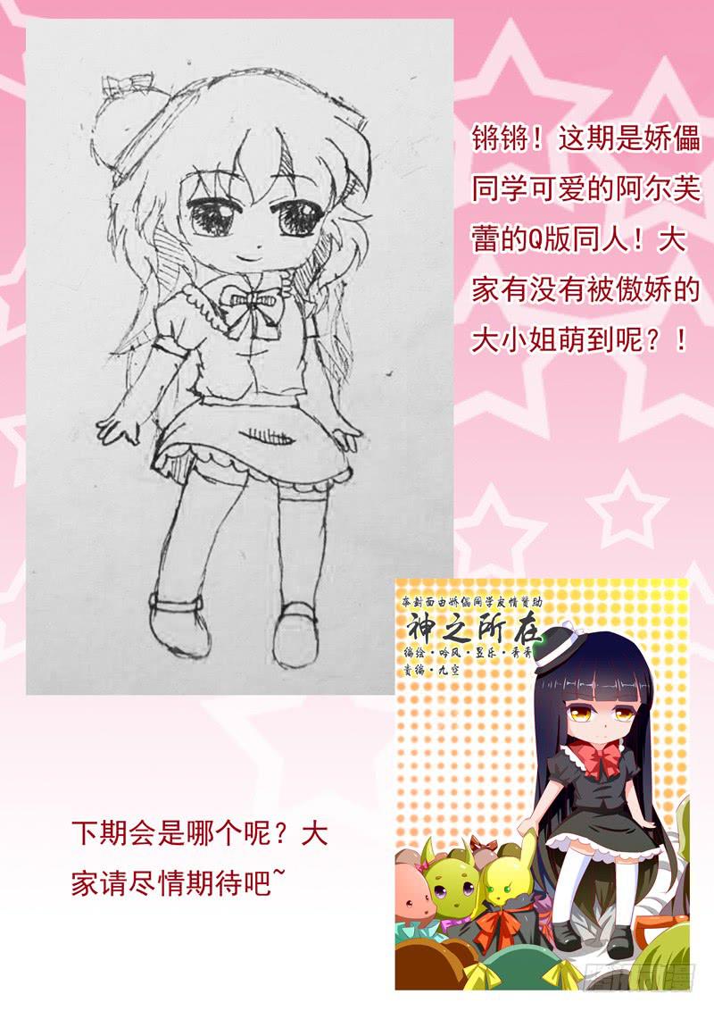 18&middot;七杀之殇&middot;壹拾伍-第18话