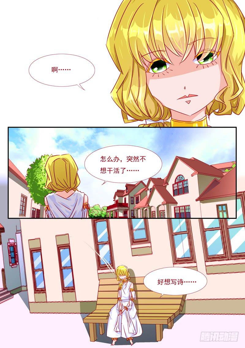 18&middot;七杀之殇&middot;壹拾伍-第18话