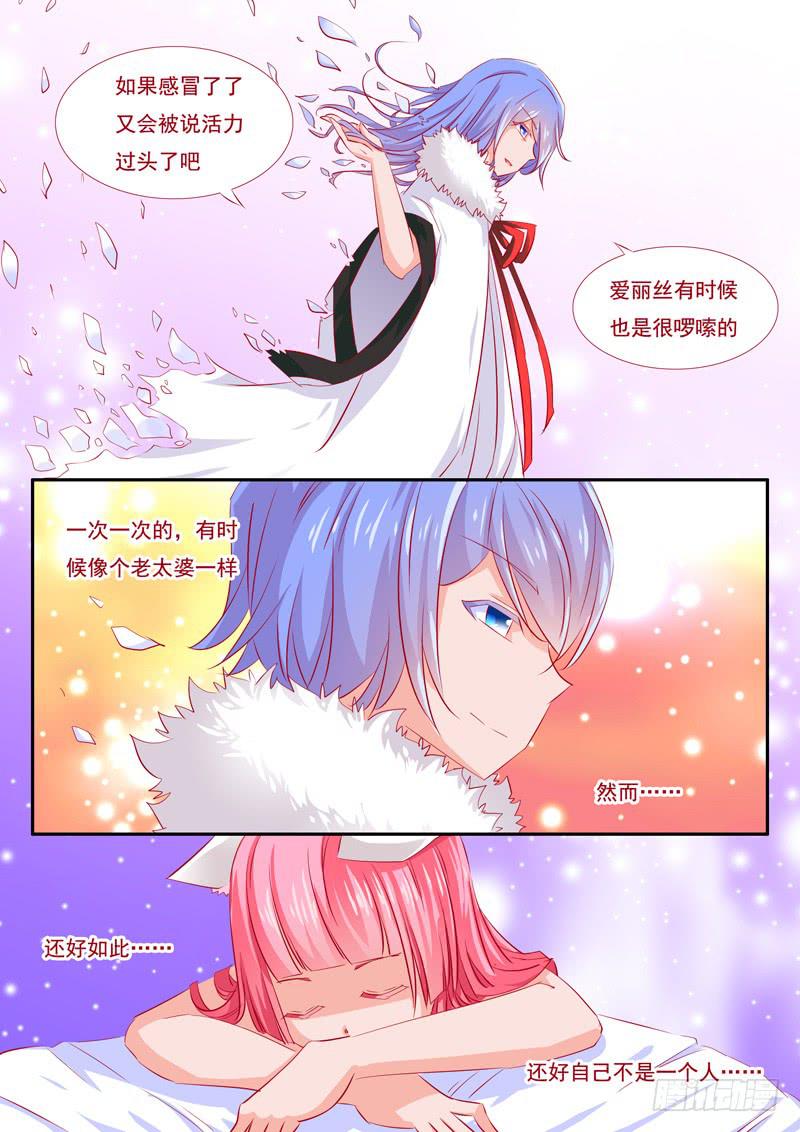 22&middot;七杀之殇&middot;壹拾玖-第22话