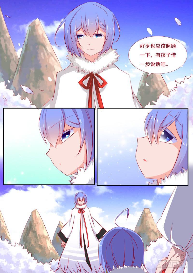 22&middot;七杀之殇&middot;壹拾玖-第22话