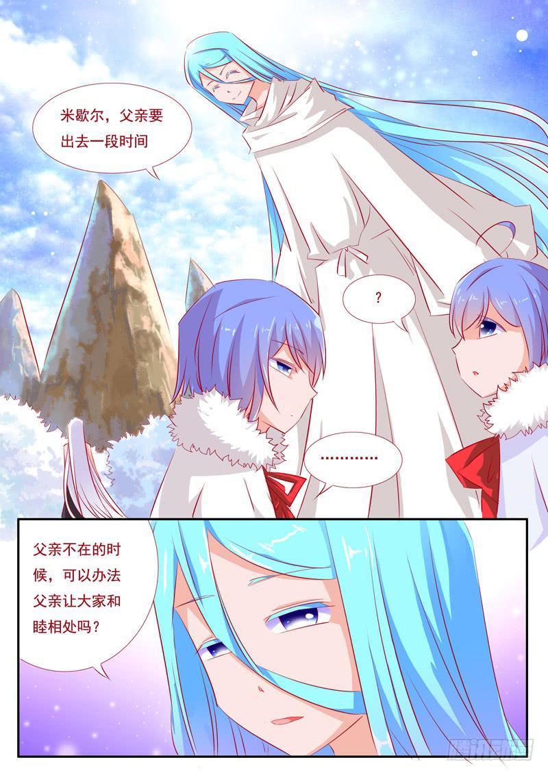 22&middot;七杀之殇&middot;壹拾玖-第22话