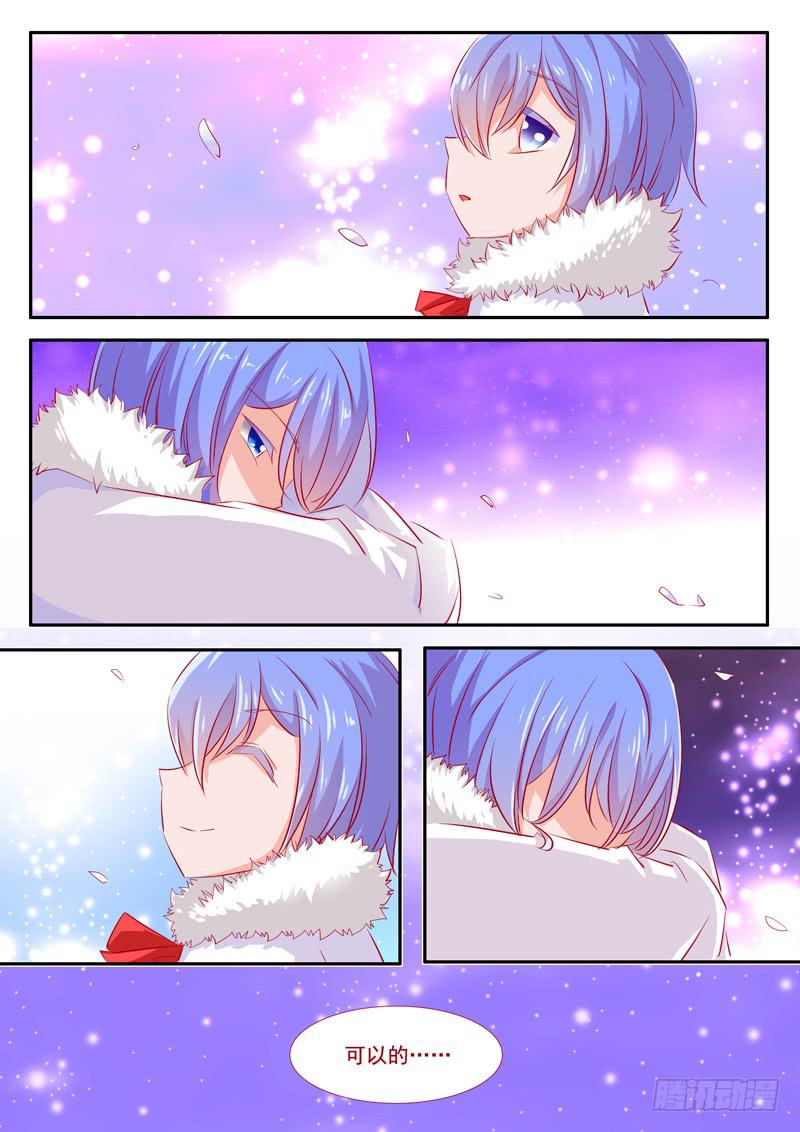 22&middot;七杀之殇&middot;壹拾玖-第22话