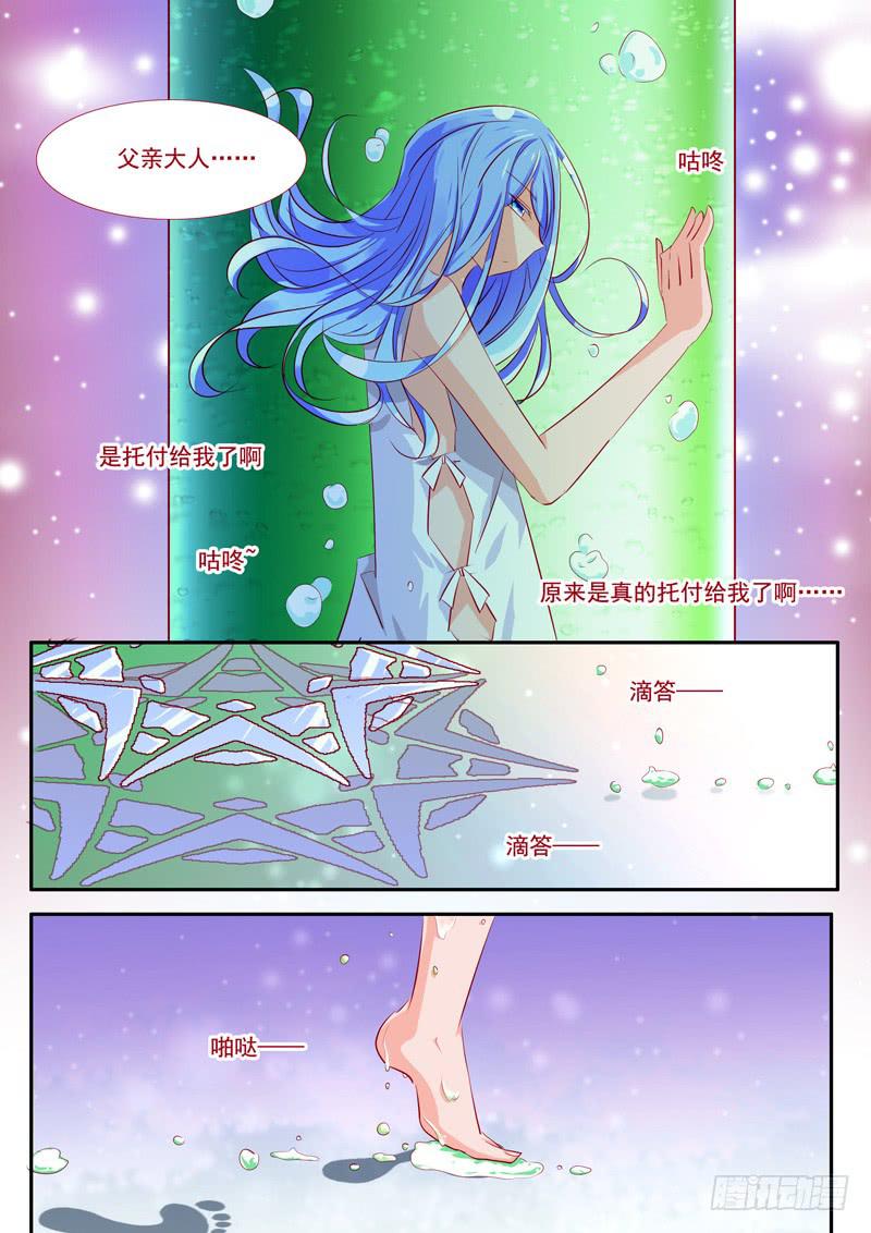 22&middot;七杀之殇&middot;壹拾玖-第22话