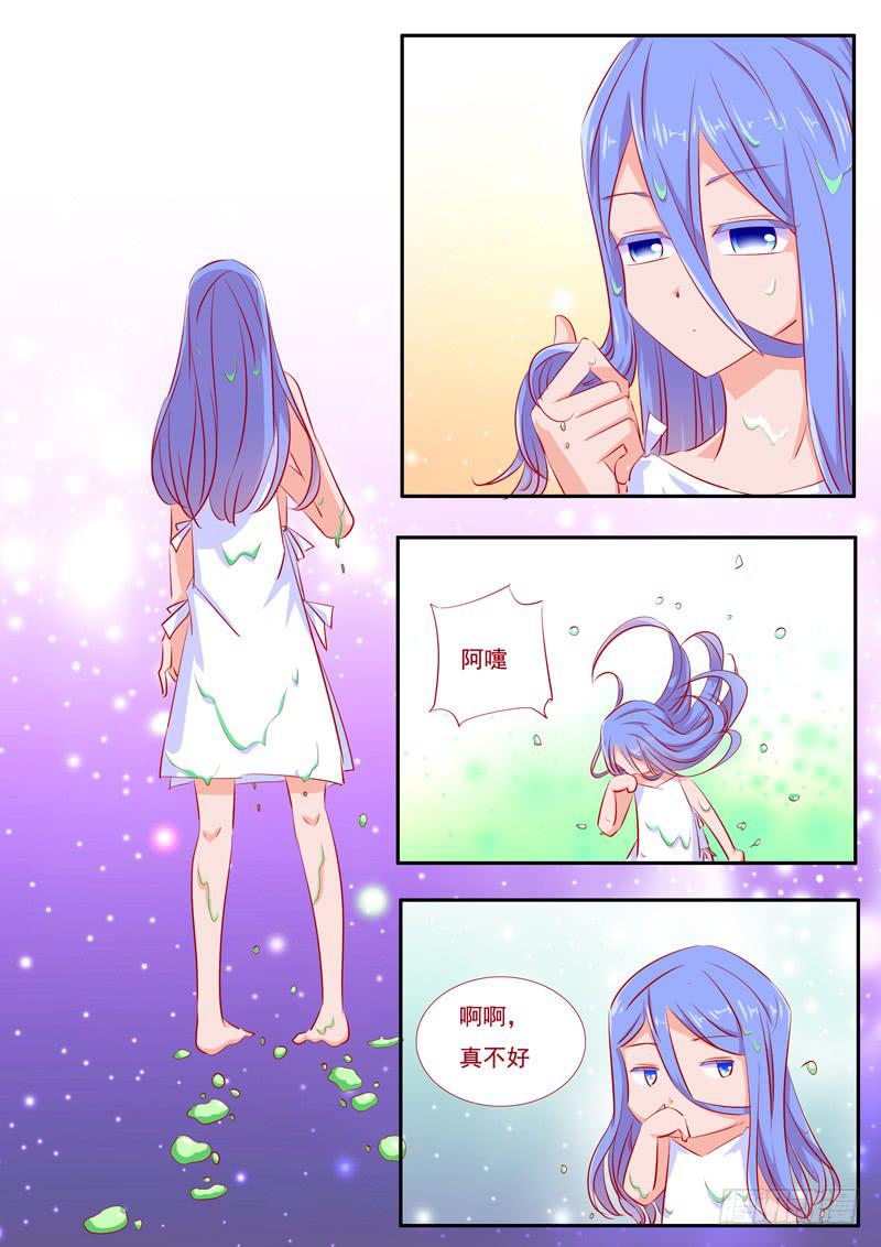 22&middot;七杀之殇&middot;壹拾玖-第22话