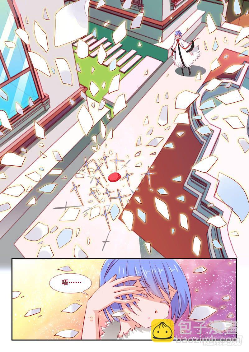 24&middot;七杀之殇&middot;贰拾壹-第24话