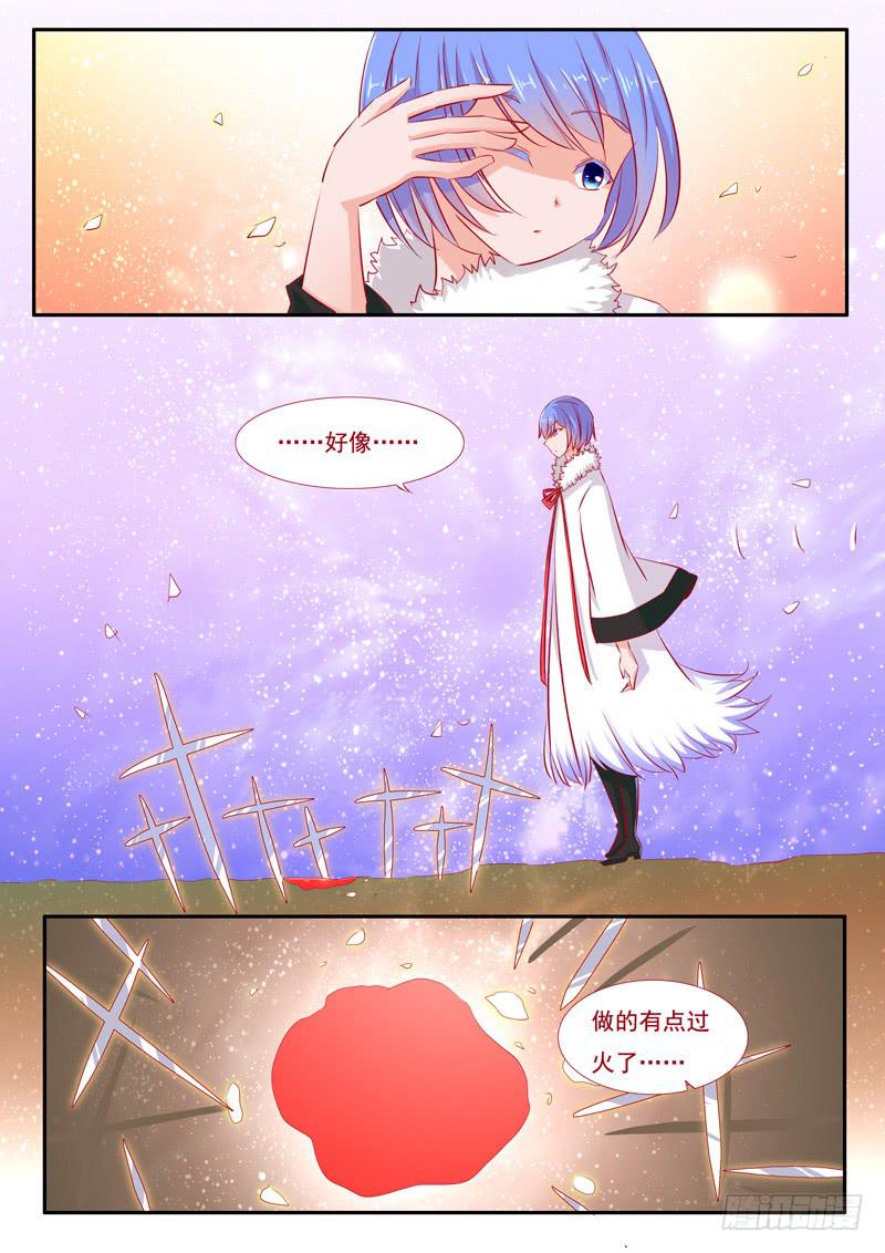 24&middot;七杀之殇&middot;贰拾壹-第24话