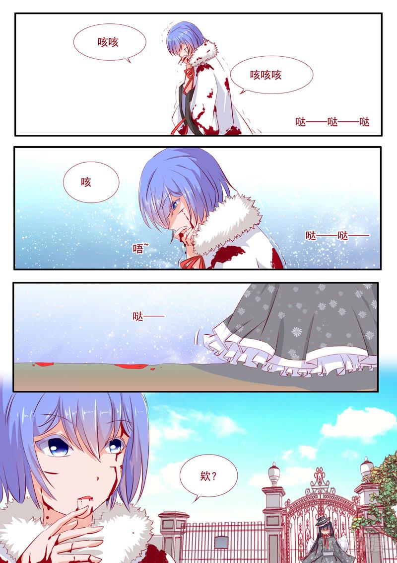 24&middot;七杀之殇&middot;贰拾壹-第24话