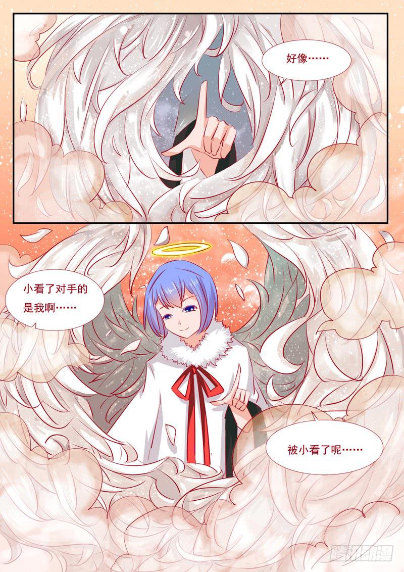 24&middot;七杀之殇&middot;贰拾壹-第24话