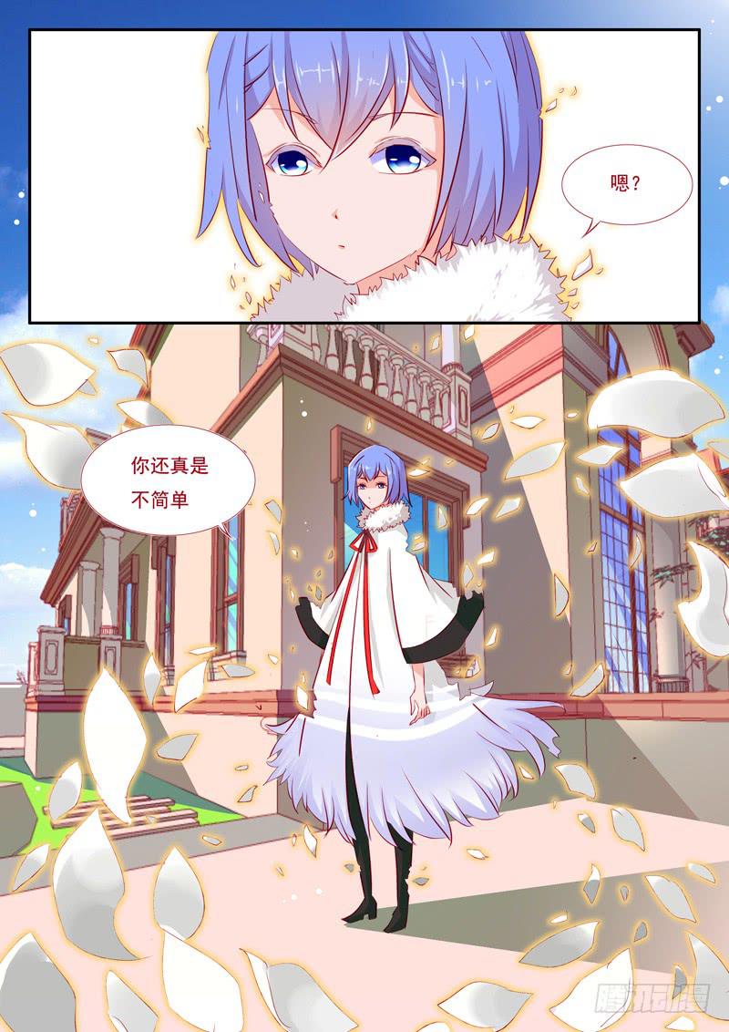 24&middot;七杀之殇&middot;贰拾壹-第24话