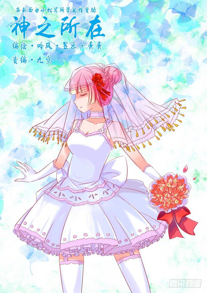 26&middot;七杀之殇&middot;贰拾叁-第26话