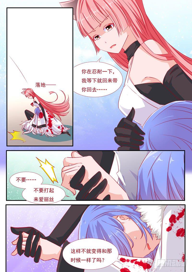 26&middot;七杀之殇&middot;贰拾叁-第26话