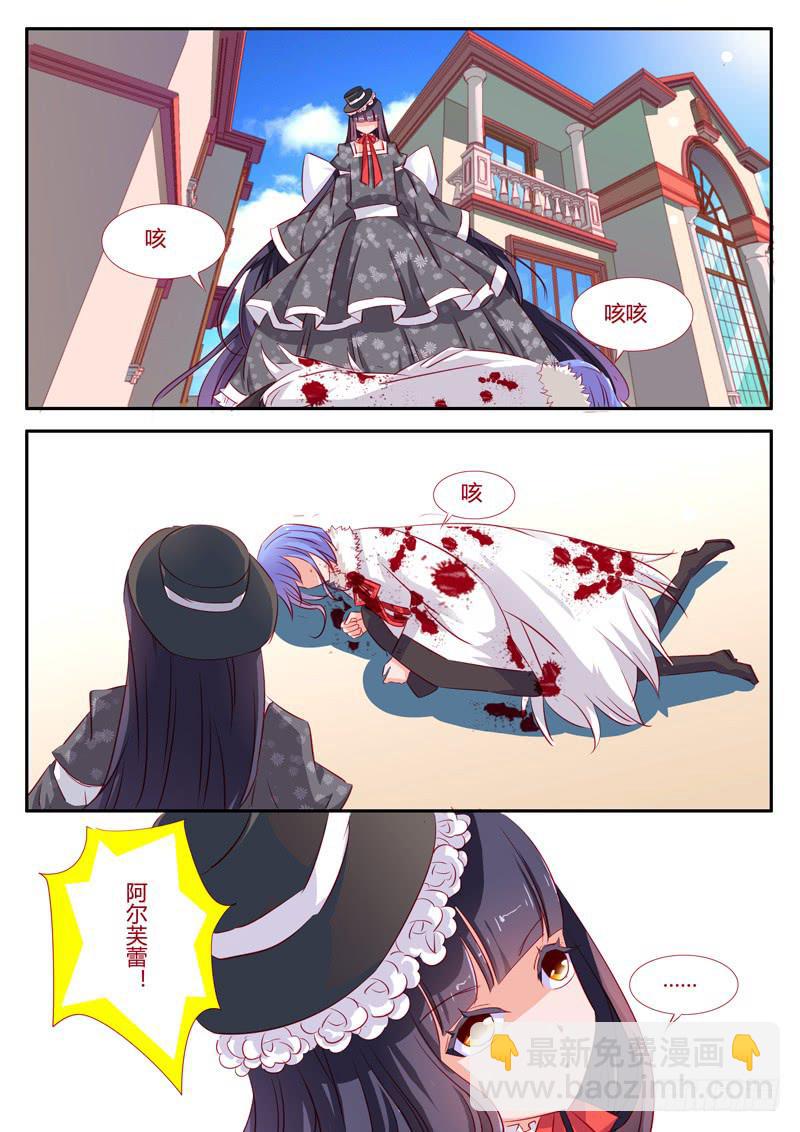 26&middot;七杀之殇&middot;贰拾叁-第26话