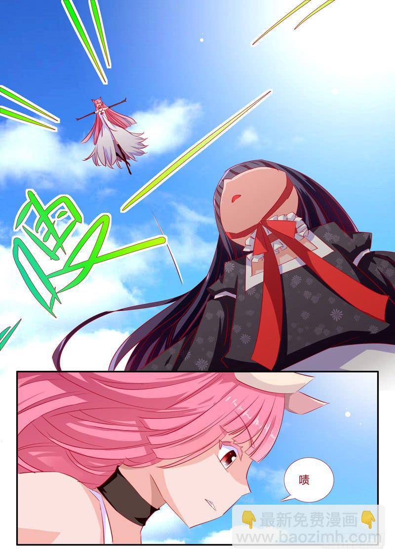 26&middot;七杀之殇&middot;贰拾叁-第26话