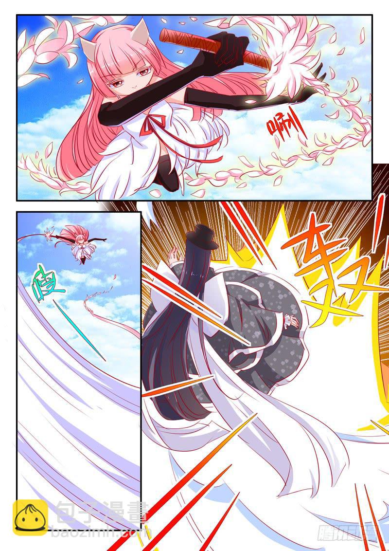 26&middot;七杀之殇&middot;贰拾叁-第26话