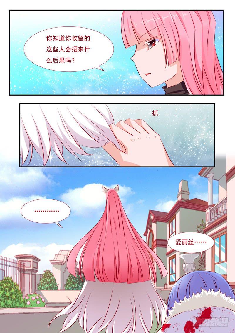 26&middot;七杀之殇&middot;贰拾叁-第26话