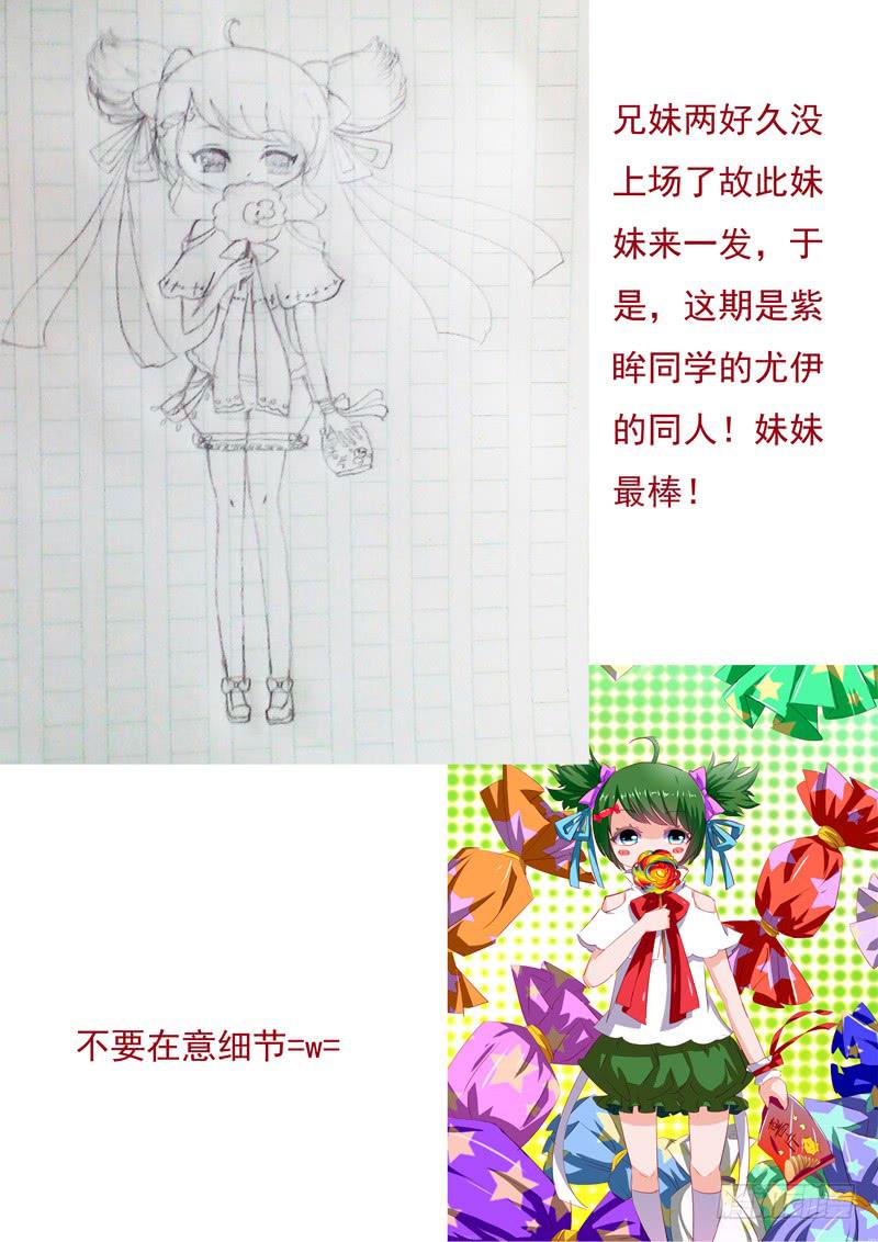 28&middot;七杀之殇&middot;贰拾伍-第28话