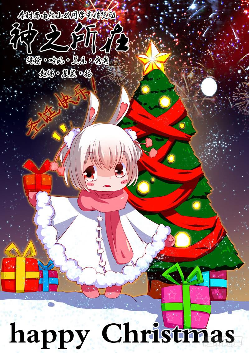 30.七杀之殇&middot;贰拾柒-第30话