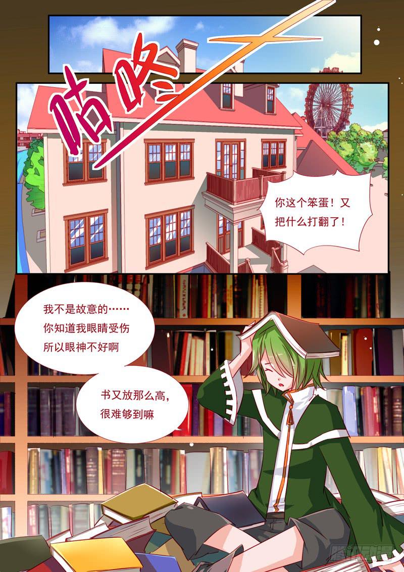 30.七杀之殇&middot;贰拾柒-第30话