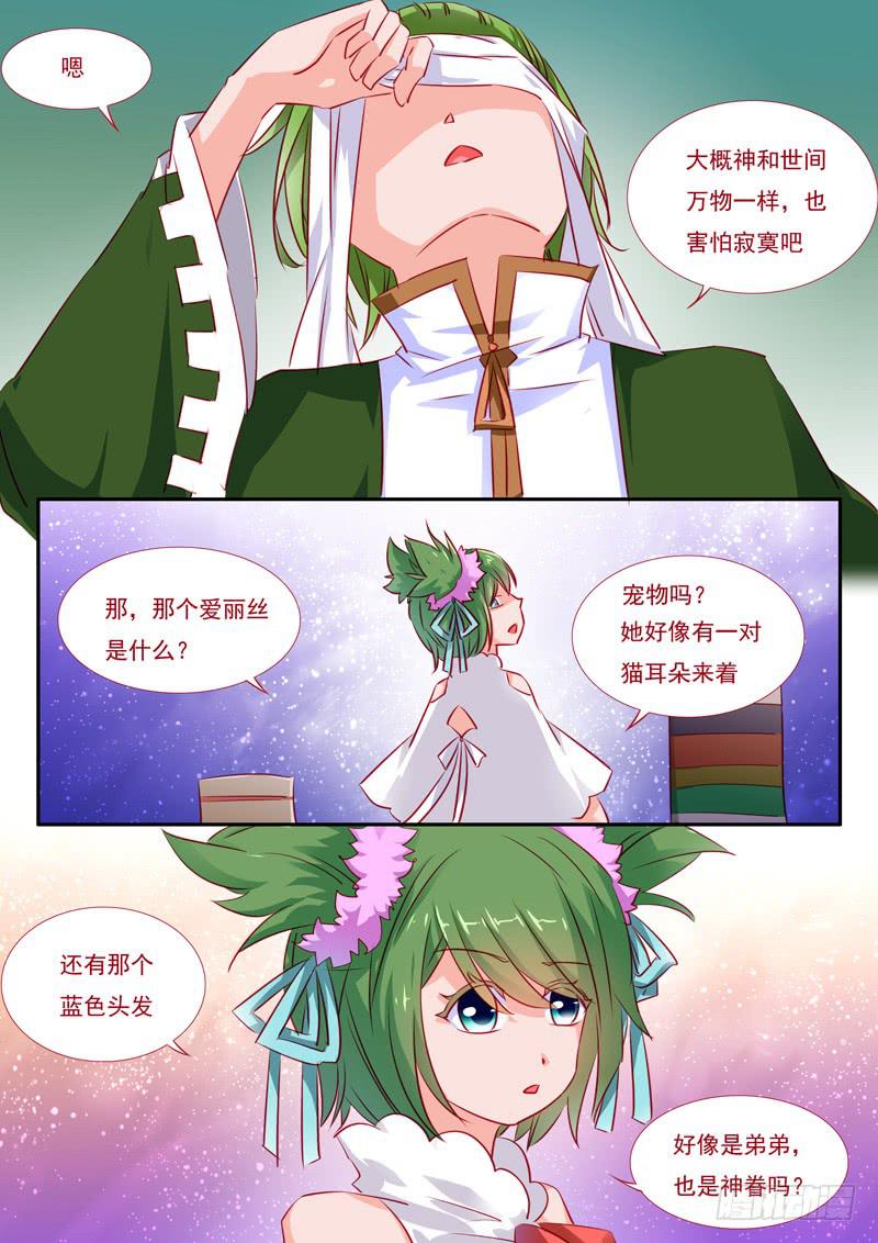 30.七杀之殇&middot;贰拾柒-第30话