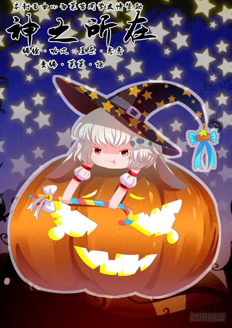 32&middot;七杀之殇&middot;贰拾玖-第32话