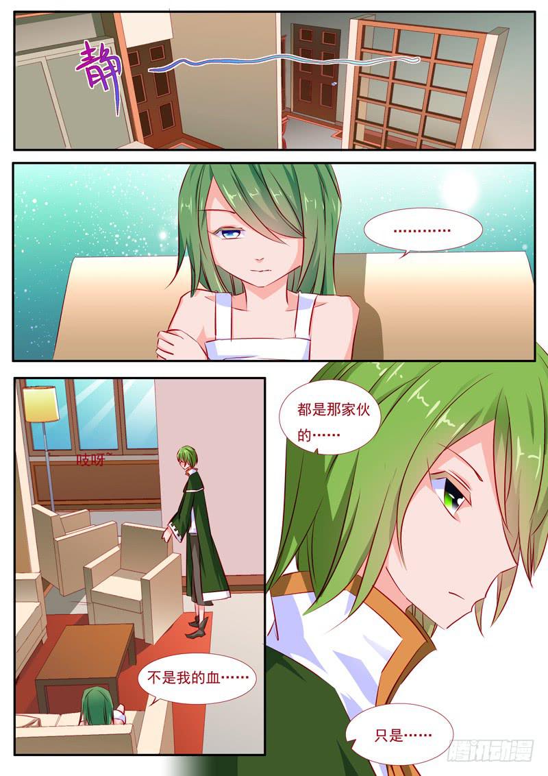 32&middot;七杀之殇&middot;贰拾玖-第32话