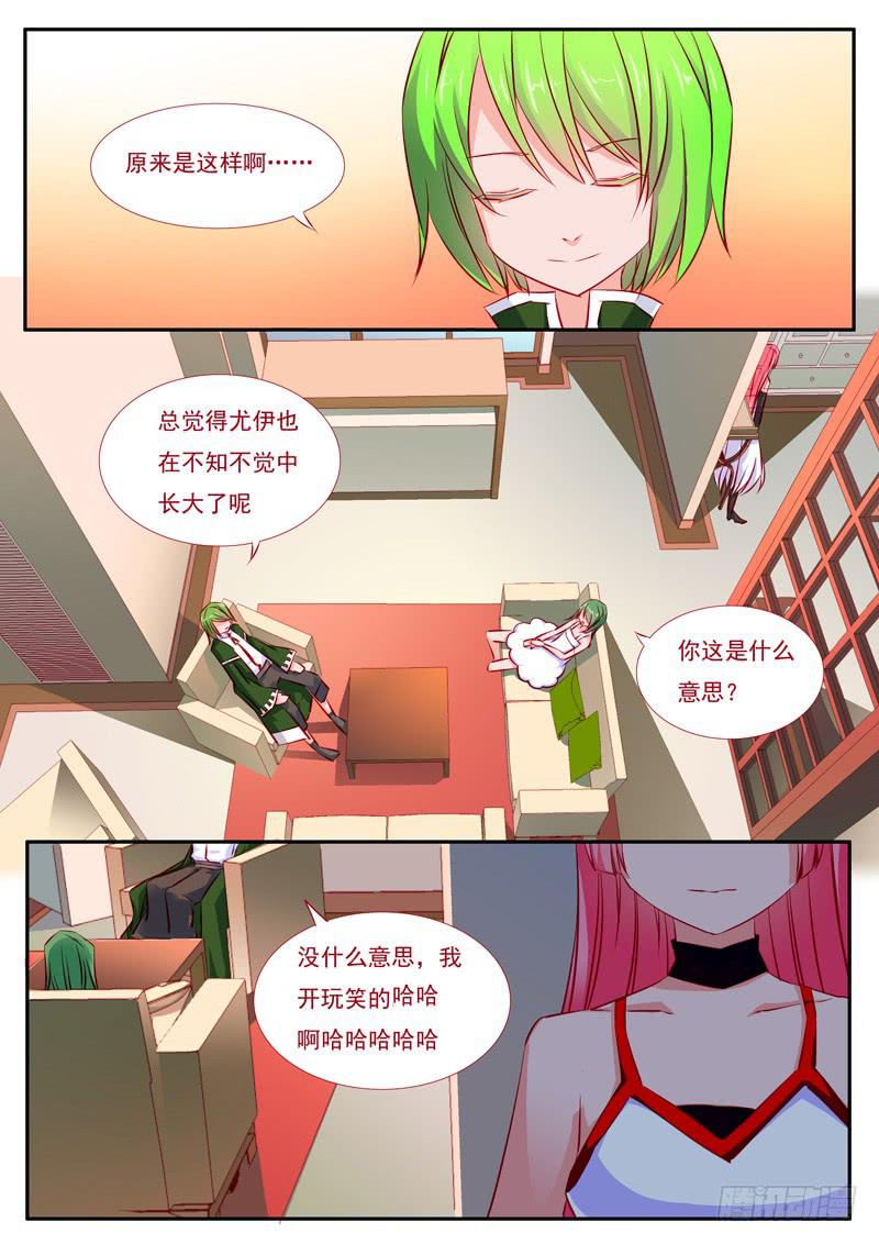 32&middot;七杀之殇&middot;贰拾玖-第32话