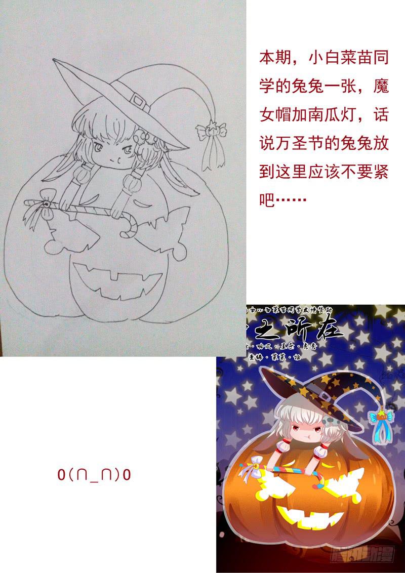 32&middot;七杀之殇&middot;贰拾玖-第32话