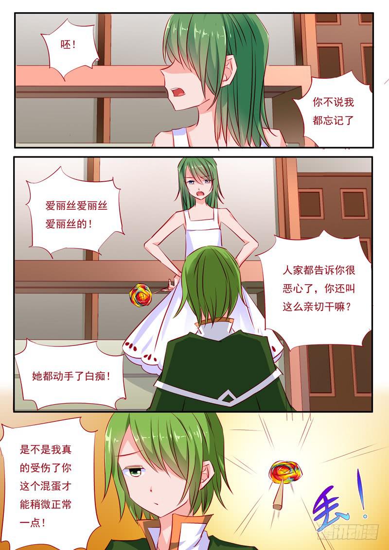 32&middot;七杀之殇&middot;贰拾玖-第32话