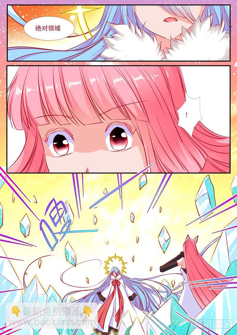 34&middot;七杀之殇&middot;叁拾壹-第34话