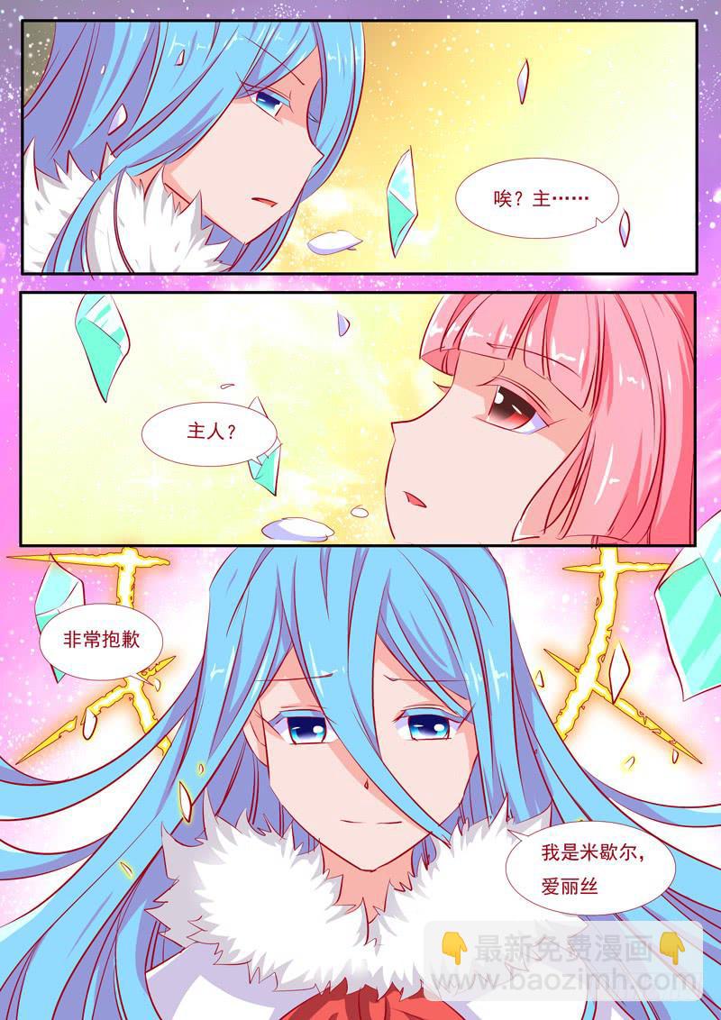 34&middot;七杀之殇&middot;叁拾壹-第34话