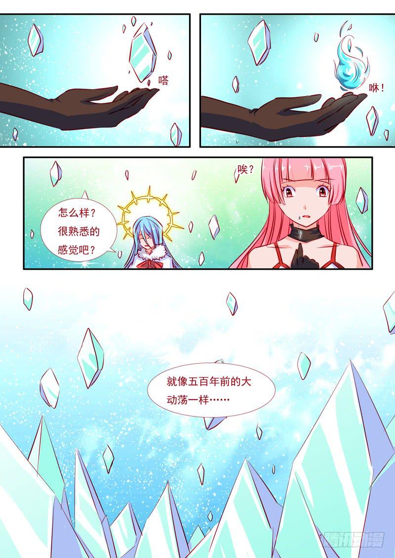 34&middot;七杀之殇&middot;叁拾壹-第34话