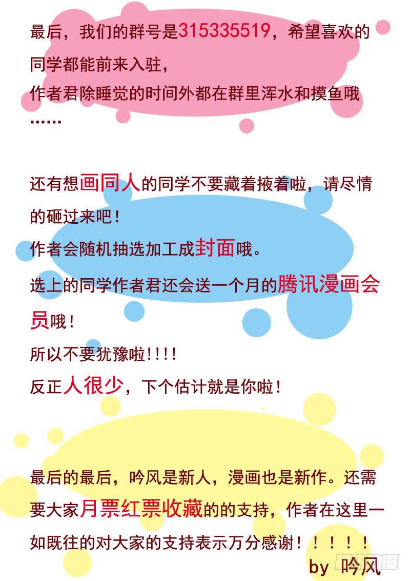 34&middot;七杀之殇&middot;叁拾壹-第34话