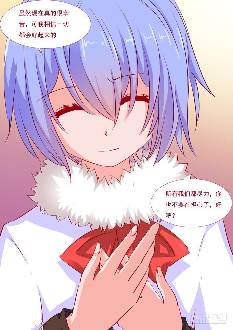 36&middot;七杀之殇&middot;叁拾叁-第36话