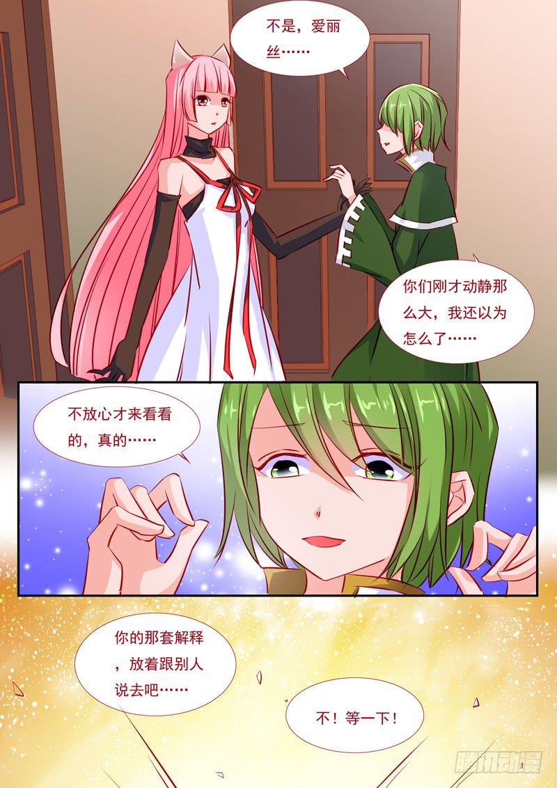 36&middot;七杀之殇&middot;叁拾叁-第36话