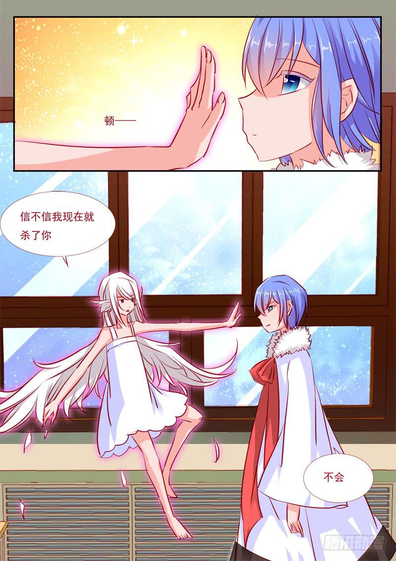 36&middot;七杀之殇&middot;叁拾叁-第36话