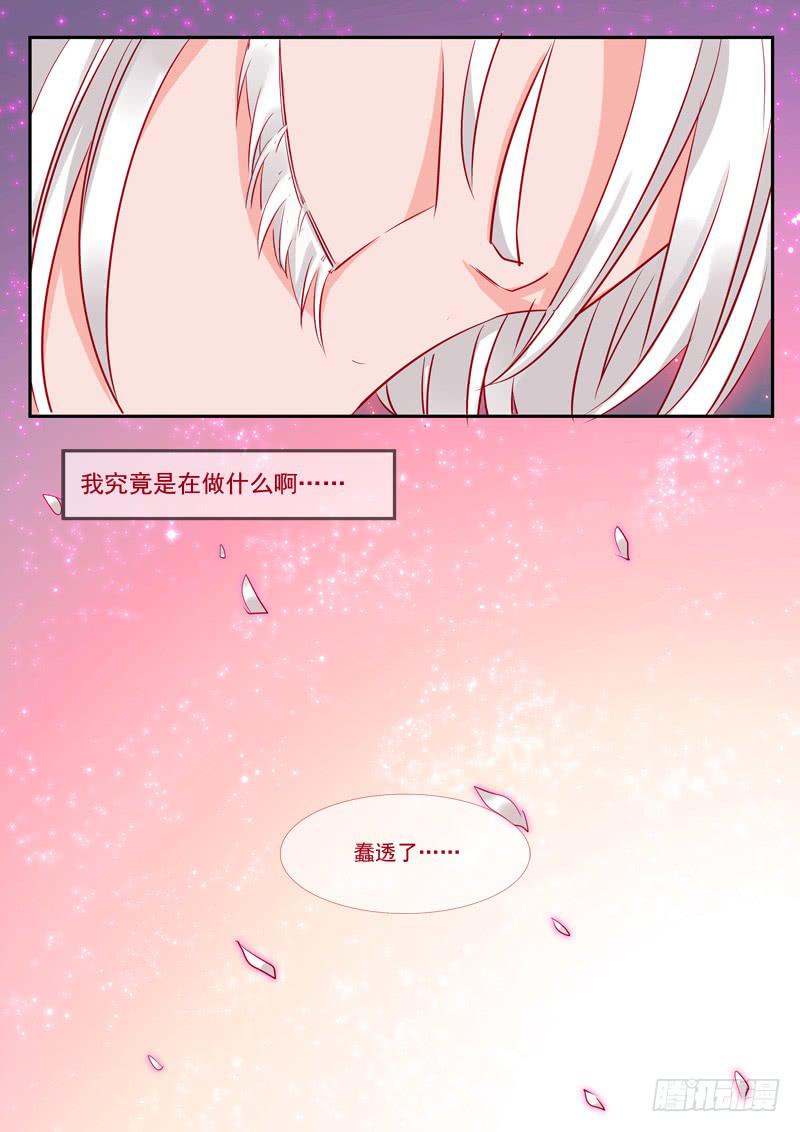 36&middot;七杀之殇&middot;叁拾叁-第36话